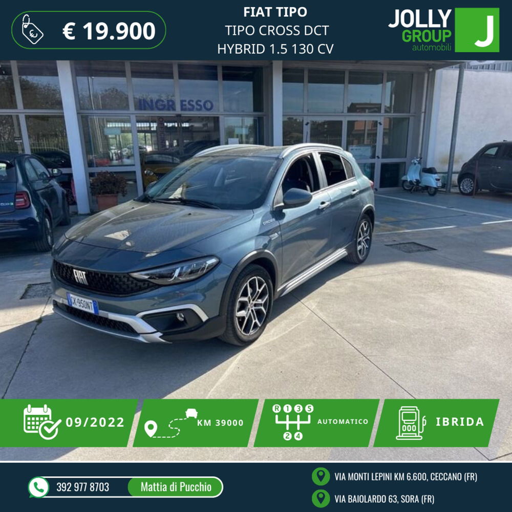 Fiat Tipo usata a Frosinone