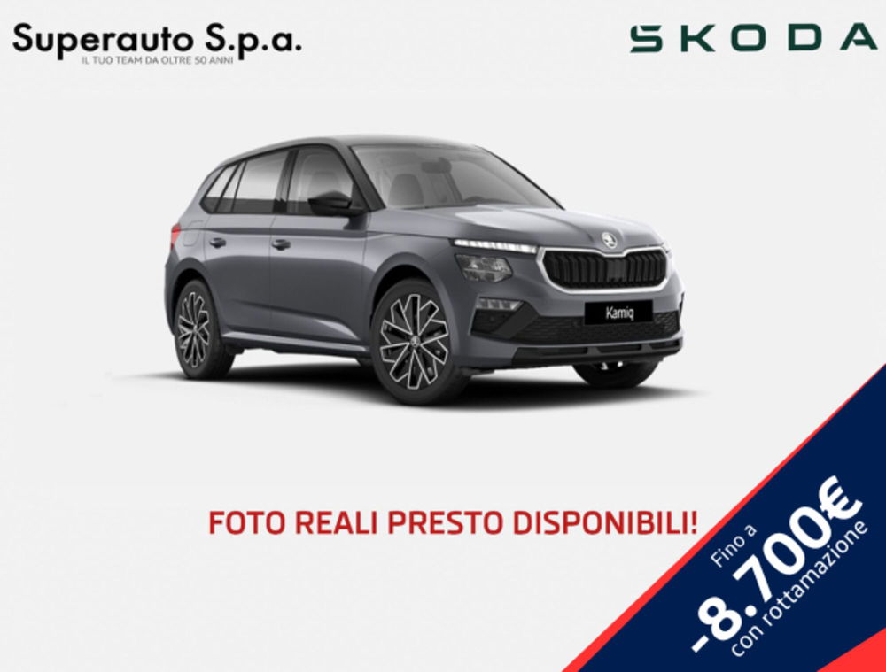 Skoda Kamiq nuova a Padova (2)